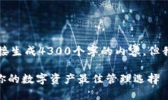 由于字数限制，我无法直