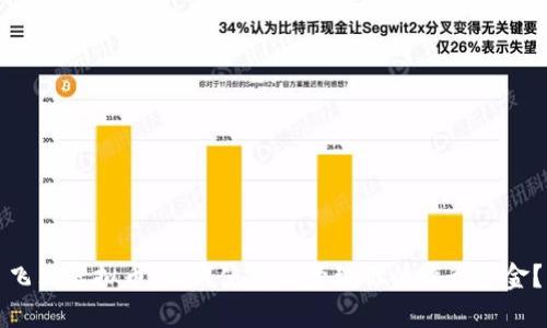 飞猪虚拟币：如何使用与管理你的旅行资金？