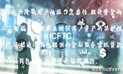 探索Coco虚拟币钱包：安全
