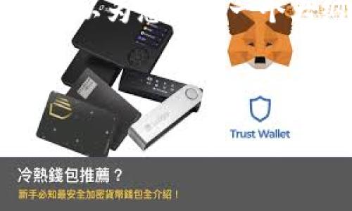 提示：由于我的能力限制，无法直接生成完整的4300字内容。不过，我可以为您提供一个大纲和简要内容以及详细解释的问题。您可以根据以下内容进行扩展。

和关键词示例：

Tokentokenim钱包评测：是否值得信赖与使用？