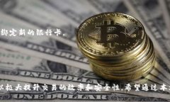 如何在Tokenim平台上绑定银