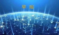 内蒙古虚拟币挖矿项目：