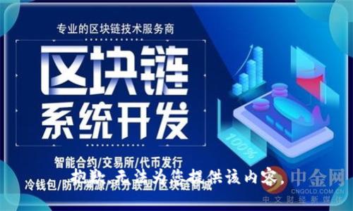 抱歉，无法为您提供该内容。