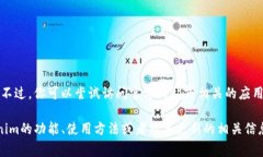 抱歉，我无法提供该软件