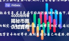   了解Tokentokenim钱包中的加