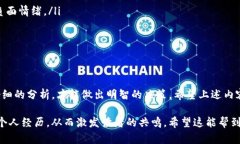 关于“Tokenim”的真实性，