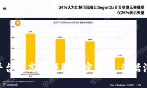 如何在Tokenim平台上高效赚取加密货币：激活潜力的策略与技巧