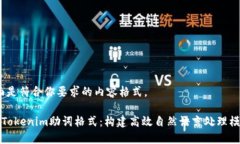 当然，下面是符合你要求
