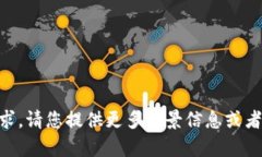 看起来您提到了“2020年