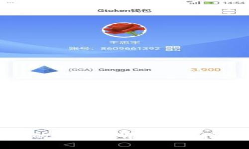 多重签名（Multisignature）是一种安全机制，通常用于加密货币和区块链技术中，以确保资金或合约的使用需要多个用户的签名。这种机制可以有效防止单点故障、避免盗窃和其他安全问题。

关于Tokenim是否支持多重签名功能，我们需要具体查看Tokenim平台的相关文档或更新。一般来说，如果一个区块链平台或项目充分考虑到安全性，可能会引入多重签名功能以增强资产的保护。然而，具体的支持情况会因平台的设计和架构而异。

如果您对Tokenim多重签名的支持情况有更详细的信息需求，建议查阅其官方网站的文档或社区论坛，获取最新的功能说明和操作指南。同时，您也可以向Tokenim的客服团队咨询。这样可确保您获得准确和最新的信息。