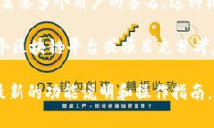 多重签名（Multisignature）是