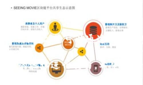 要找到Tokenim或任何其他加密货币的地址，您可以遵循以下几种方法：

1. 官方网站和白皮书
首先，最可靠的方式是访问Tokenim的官方网站。通常，正规的加密项目会在其官网上提供关于项目及其代币的详细信息，包括代币地址。在网站上，您可以找到白皮书和相关的技术文档，这些文档提供了关于代币的具体信息。

2. 区块链浏览器
您还可以通过区块链浏览器（如Etherscan、BscScan等）查找Tokenim的代币地址。只需在搜索栏中输入Tokenim的名称，您就能找到相关的链上数据，包括代币的合约地址、交易记录及相关持有者信息。

3. 社交媒体和社区论坛
许多加密项目会在社交媒体平台（如Twitter、Telegram和Reddit）上与社区互动。在这些平台上，您可以找到项目团队的公告，或直接询问社区成员Tokenim的合约地址。请确保与官方账号或知名的项目支持者交流，以避免诈骗和误导信息。

4. 交易所
如果Tokenim在某些交易所上线，您也可以通过这些平台查找代币的合约地址。通常，交易所会在其上市公告中提供项目的详细信息，包括合约地址，但请确认这些信息是来自官方渠道，以确保安全。

5. 加密货币数据库和追踪网站
诸如CoinMarketCap和CoinGecko等加密货币数据库，提供了大量代币和项目的信息，其中也包括代币的合约地址。您可以通过访问这些网站进行查找，获取最新的市场数据和代币信息。

在寻找Tokenim的地址时，请务必确保信息的来源是可靠的，以免上当受骗。同时，注意安全，不要与不明来源的地址进行交易。希望这些信息能帮助您找到Tokenim的地址！