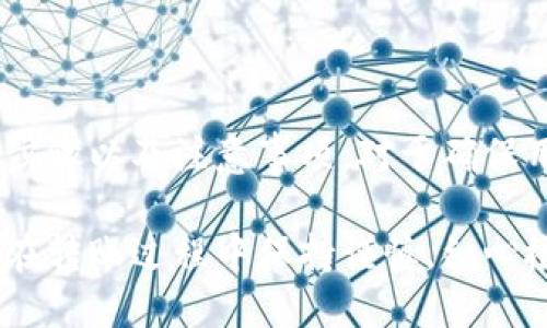  Tokenim钱包的转账流程详解：从创建到完成的每一步  / 

 guanjianci Tokenim、钱包、转账、加密货币 /guanjianci 

一、Tokenim钱包简介
在加密货币的世界中，数字钱包是每一个投资者、用户和交易者的必备工具。Tokenim钱包作为一个新兴的数字资产管理平台，致力于为用户提供安全便捷的资产存储与交易功能。在这个技术发展迅速的时代，了解如何正确使用Tokenim钱包进行转账是极其重要的，尤其是对于新手用户来说。

二、创建Tokenim钱包
首先，对于希望使用Tokenim的用户而言，创建一个钱包是第一步。用户可以下载Tokenim钱包的官方应用程序，并按照以下步骤进行设置：
ul
    li访问官方网页或者手机应用商店下载并安装Tokenim钱包。/li
    li打开应用程序后，选择“创建新钱包”。/li
    li遵循系统提示，设置安全密码以及密语。这一步骤至关重要，因为它们将用于恢复钱包以及保证资产的安全。/li
    li记录下助记词，这是一串您钱包的唯一标识，确保将其安全存储，不要与他人共享。/li
/ul
完成上述步骤后，您的Tokenim钱包便创建成功，您可以纳入资金，准备进行后续的转账操作。

三、如何进行转账
转账是Tokenim钱包的核心功能之一，下面我们详细介绍转账的步骤：

h41. 选择转账功能/h4
在Tokenim钱包应用中，找到并点击“转账”按钮。这个功能通常在主界面显眼的位置，用户可以很容易地找到。

h42. 输入转账信息/h4
用户需要填写接收方的地址和转账金额。在输入接收方地址时，应当十分小心，确保地址的准确性，因为加密货币交易一旦发生就不可逆转。此外，您可以在常用地址中快捷选择已经添加的联系人。

h43. 设置交易费用/h4
Tokenim钱包允许用户选择转账时的交易费用。通常，交易费用越高，确认速度越快。如果用户希望尽快完成交易，可以选择较高的费用选项，反之则可以选择较低的费用，适用于不急于完成的转账。

h44. 确认和提交/h4
在检查完输入的信息后，您可以提交转账请求。在确认页面，您将看到所有的转账信息，以确保一切无误。确认后，点击“发送”按钮，转账便会立即进入处理状态。

四、转账完成后的处理
转账申请提交之后，用户可以在钱包首页的“交易记录”页面查看转账状态。根据区块链网络的繁忙程度，交易确认需要一些时间，一般情况下，交易在数分钟内完成。

五、常见问题解答
h41. 转账地址错误怎么办？/h4
如果您发现输入了错误的转账地址，遗憾的是，加密货币交易一旦提交便不能撤回。因此，在每一次转账前请务必核对地址是否正确。

h42. 转账费用如何选择？/h4
转账费用并没有固定标准，通常取决于网络拥堵程度和交易的紧急性。用户可以根据自己的需求进行选择，但建议选择合理费用范围以保证交易顺利完成。

h43. 为什么我的转账未确认？/h4
交易未确认往往与网络拥堵有关，用户可以在区块链浏览器中查询交易状态。如果长时间未确认，请联系Tokenim的客服进行咨询。

六、Tokenim钱包的安全性
在使用Tokenim钱包进行转账时，用户应时刻关注安全性问题。Tokenim采用高水平的加密技术保障用户资金的安全。以下为一些增强安全性的方法：
ul
    li定期更改钱包的安全密码。/li
    li启用两步验证（2FA）功能，以增加安全层。/li
    li确保使用最新版本的应用程序，以防止安全漏洞。/li
/ul

七、总结
Tokenim钱包为用户提供了便捷、安全的转账功能，让用户能够轻松管理和转移加密资产。在使用钱包进行转账时，掌握正确的操作步骤以及注意事项，对于确保用户资产安全尤为重要。希望通过本文的解读，能够帮助您在Tokenim钱包的使用过程中游刃有余，实现轻松转账的目标。

不论您是加密货币交易的新手，还是资深用户，掌握Tokenim钱包转账的每一个细节，将为您的数字资产管理带来益处和便利。记得在转账过程中保持谨慎，细心检查每一项信息，确保资金安全，享受顺畅的转账体验！