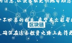   解决虚拟龙币无法提币问