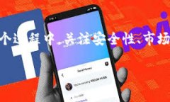 要将比特币与Tokenim进行交