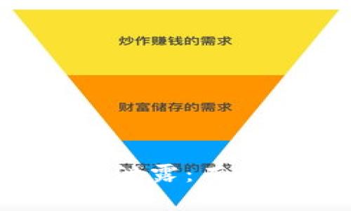 如何应对Token密钥泄露：有效的防护与恢复策略