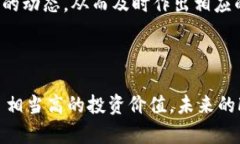   深入解析Forth虚拟币：技