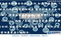 Tokenim 密钥通常不会在公开