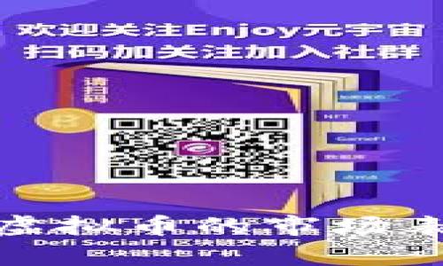深入分析OEX虚拟币的市场表现与投资潜力