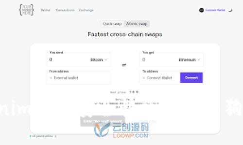 如何通过Tokenim平台安全快捷地购买狗狗币：详细指南