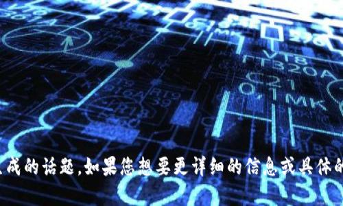 似乎您提到的“tokenim助词”是有关语言处理或文本生成的话题。如果您想要更详细的信息或具体的内容，请提供更多上下文或指引，方便我更好地帮助您！