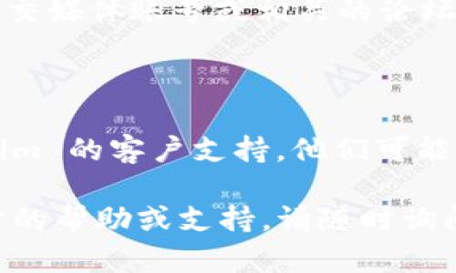 如果你发现 Tokenim 突然打不开，可以尝试以下几种解决方法：

### 检查网络连接
确认网络状态
首先，确保你的互联网连接正常。可以通过打开其他网站或应用来确认网络是否通畅。如果网络存在问题，可以尝试重启路由器或更换网络连接（例如，切换到手机热点）。

### 清理缓存
清除浏览器缓存
有时候，浏览器缓存可能会导致网站无法正常加载。你可以尝试清除浏览器的缓存和Cookies，然后重新打开 Tokenim。这通常可以通过浏览器设置中的隐私选项实现。

### 更新浏览器
检查浏览器版本
确保你使用的浏览器是最新版本。有些网站和应用程序需要最新的浏览器功能来正常工作。可以前往你的浏览器官方网站或者应用商店检查是否有可用更新。

### 关掉扩展程序
禁用浏览器扩展程序
某些浏览器扩展程序可能与 Tokenim 存在冲突。尝试禁用所有扩展程序，然后再次尝试访问 Tokenim。如果这样可以打开网站，可以逐个启用扩展程序来找到问题的根源。

### 使用不同的设备或浏览器
尝试使用其他设备或浏览器
如果以上方法都无效，可以尝试在其他设备或不同的浏览器上访问 Tokenim。这可以帮助判断问题是出在特定设备上还是网站本身的故障。

### 查看社交媒体或论坛
查阅社交媒体和社区反馈
有时候，Tokenim 的服务器可能会出现暂时性故障。你可以查看他们的社交媒体账号或相关的论坛，看看是否有其他用户报告了类似的问题。

### 联系客服
寻求帮助
如果你尝试了所有的步骤仍然无法打开 Tokenim，可以考虑联系 Tokenim 的客户支持。他们可能会提供更具体的解决方案，或告知你是否存在广泛的故障。

希望以上建议能帮助你解决 Tokenim 无法打开的问题。如果需要进一步的帮助或支持，请随时询问！