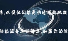 你提到的“tokenim资源管理