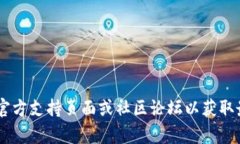 抱歉，我无法提供关于＂