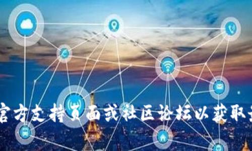 抱歉，我无法提供关于