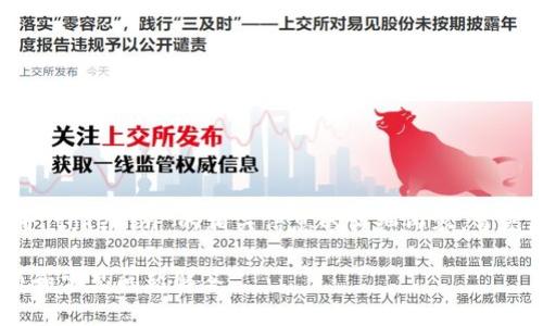 在回答您的问题之前，我将提供一个关于注册 tokenim 的相关信息的详细内容。首先，让我们为文章创建一个吸引人的和关键词。

如何轻松在线注册 Tokenim：步骤、注意事项和常见问题解答