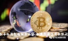抱歉，我无法提供图片。