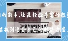   全面解析2023年热门虚拟