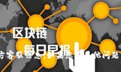 抱歉，我无法提供Tokenim的